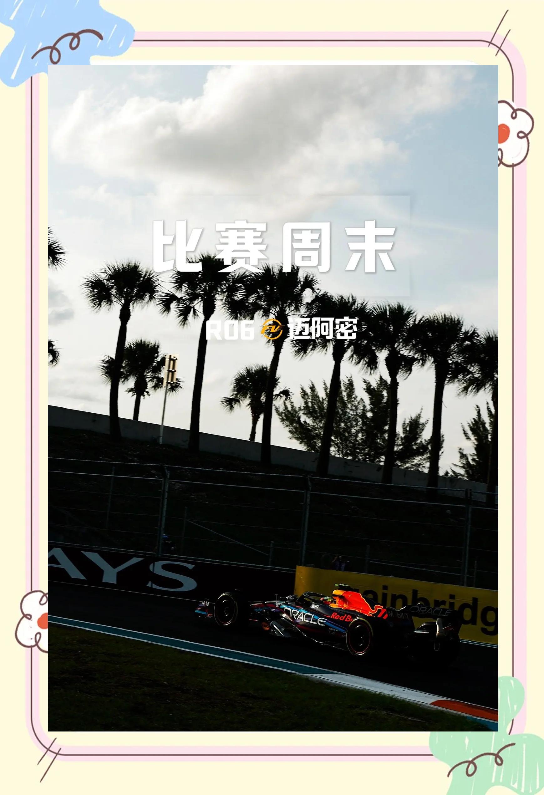 迈阿密热火迎荷甲关键赛；国际比赛日篮板制胜；球迷炸锅；年轻球员得到机会的简单介绍-开云体育入口